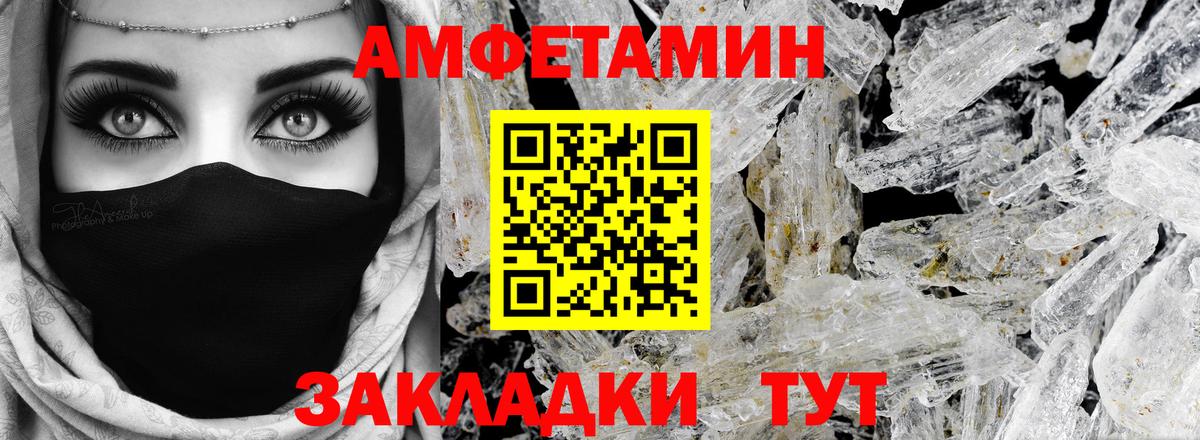 АМФ Premium Назрань