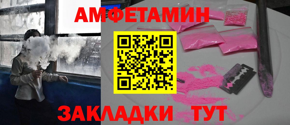 АМФЕТАМИН 98%  Amphetamine  Назрань 