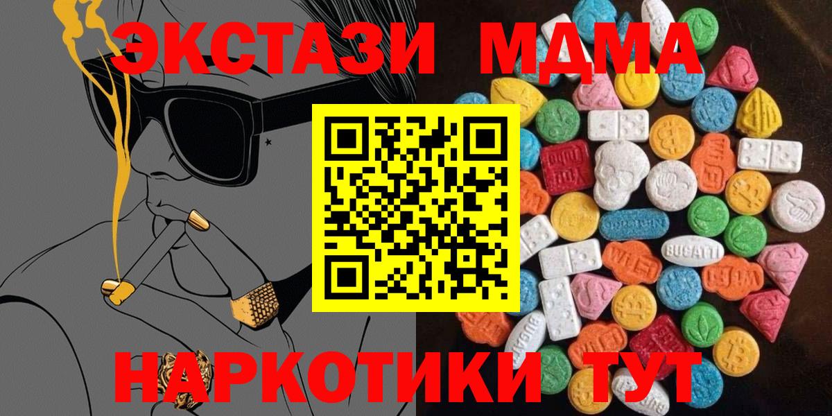 Ecstasy VHQ Назрань