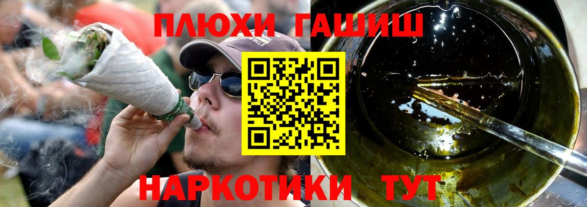 ГАШ Premium  Назрань 