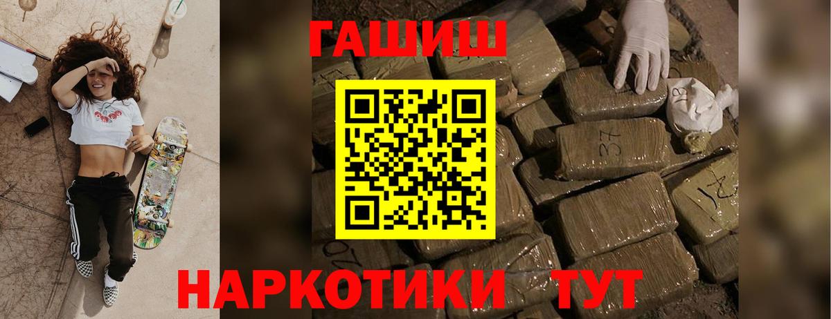 Гашиш Cannabis Назрань