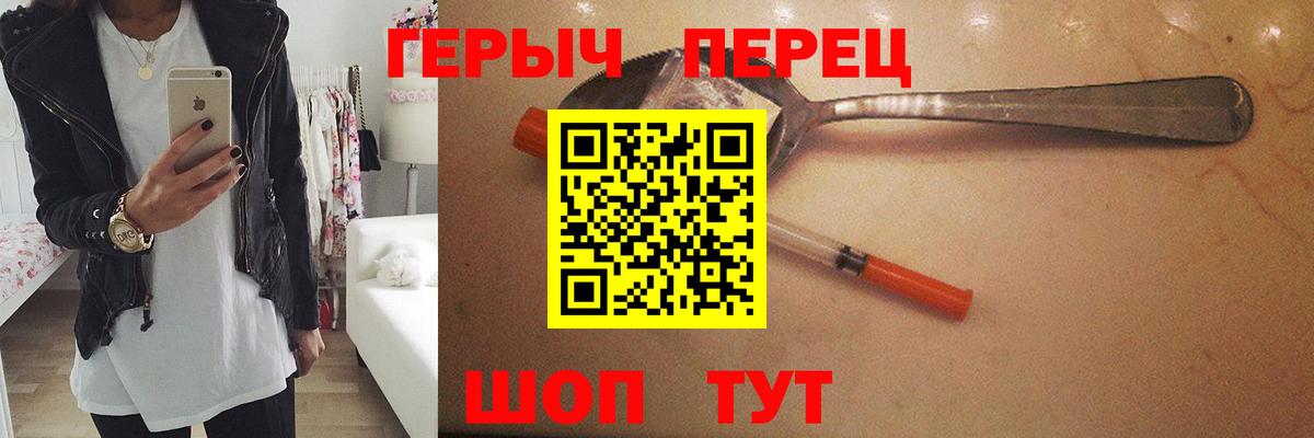 Героин гречка  Назрань 