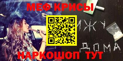 МДМА Гусев