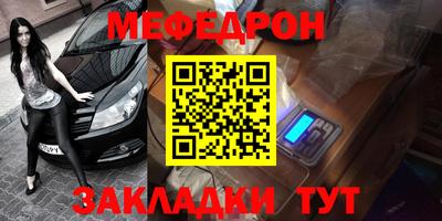 МДМА Гусев