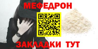 твердый Гусиноозёрск