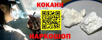 мефедрон VHQ Балашиха