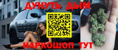 МДМА Гусев