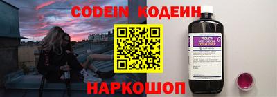 прущие грибы Балаково