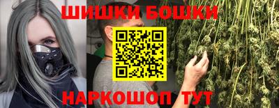 прущие грибы Балаково