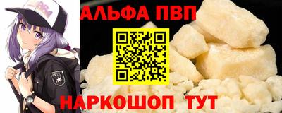 мефедрон VHQ Балашиха