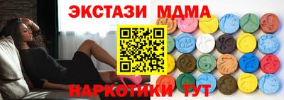 мефедрон VHQ Балашиха