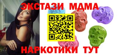 МДМА Гусев