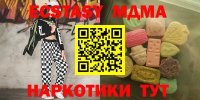 МДМА Гусев
