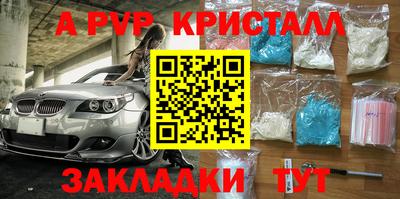 твердый Гусиноозёрск