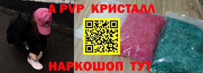 МДМА Гусев