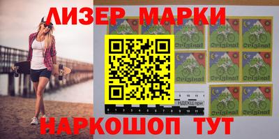 МДМА Гусев
