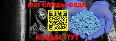 МДМА Гусев