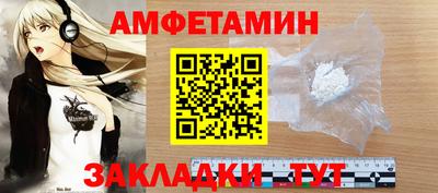 МДМА Гусев