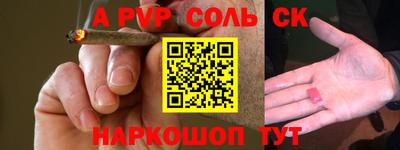 apvp Гусь-Хрустальный