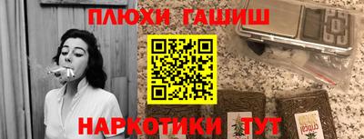 твердый Гусиноозёрск
