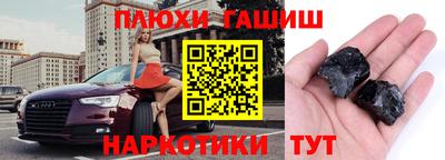 МДМА Гусев