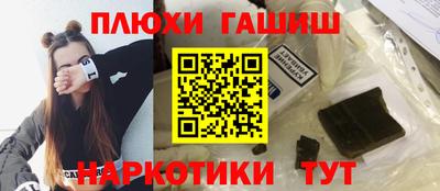 прущие грибы Балаково