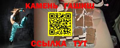 стаф Балахна