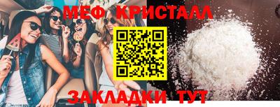 твердый Гусиноозёрск