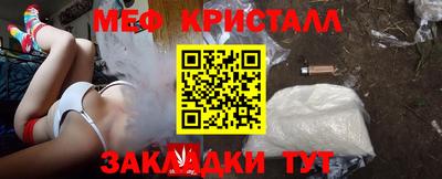apvp Гусь-Хрустальный