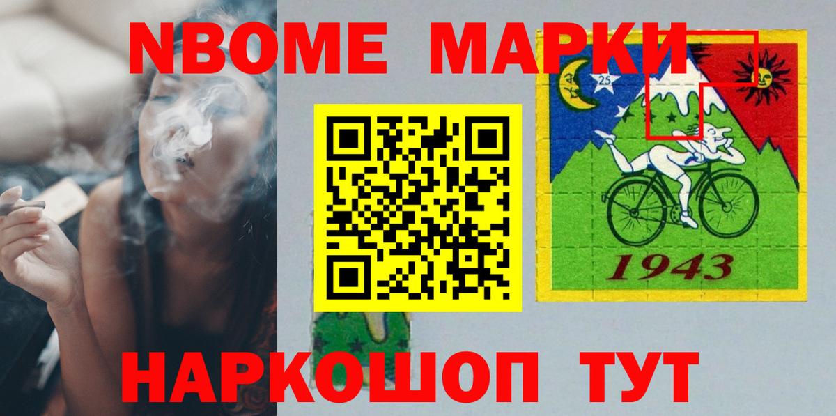 A PVP СОЛЬ кристаллы  Назрань  МДМА  Метадон  МЕФ   ГАШИШ  Вход с VPN 