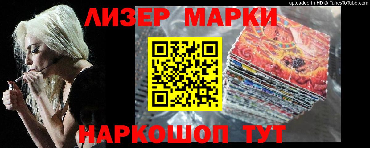 ОМГ ОМГ зеркало  Назрань  LSD-25 экстази кислота 