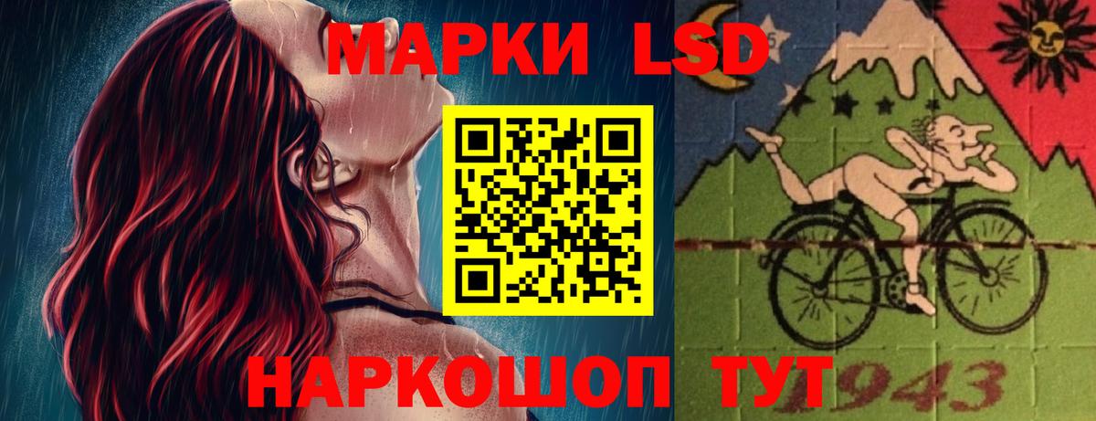 Назрань  Лсд 25 экстази ecstasy  LSD-25 экстази кислота  Вход с VPN 