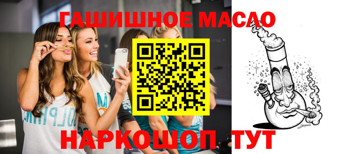 ТГК жижа Назрань