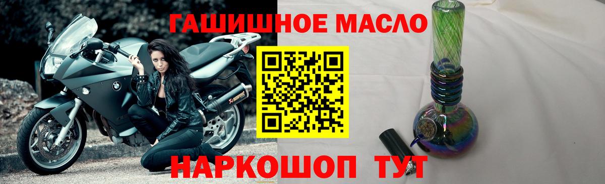 Дистиллят ТГК концентрат Назрань