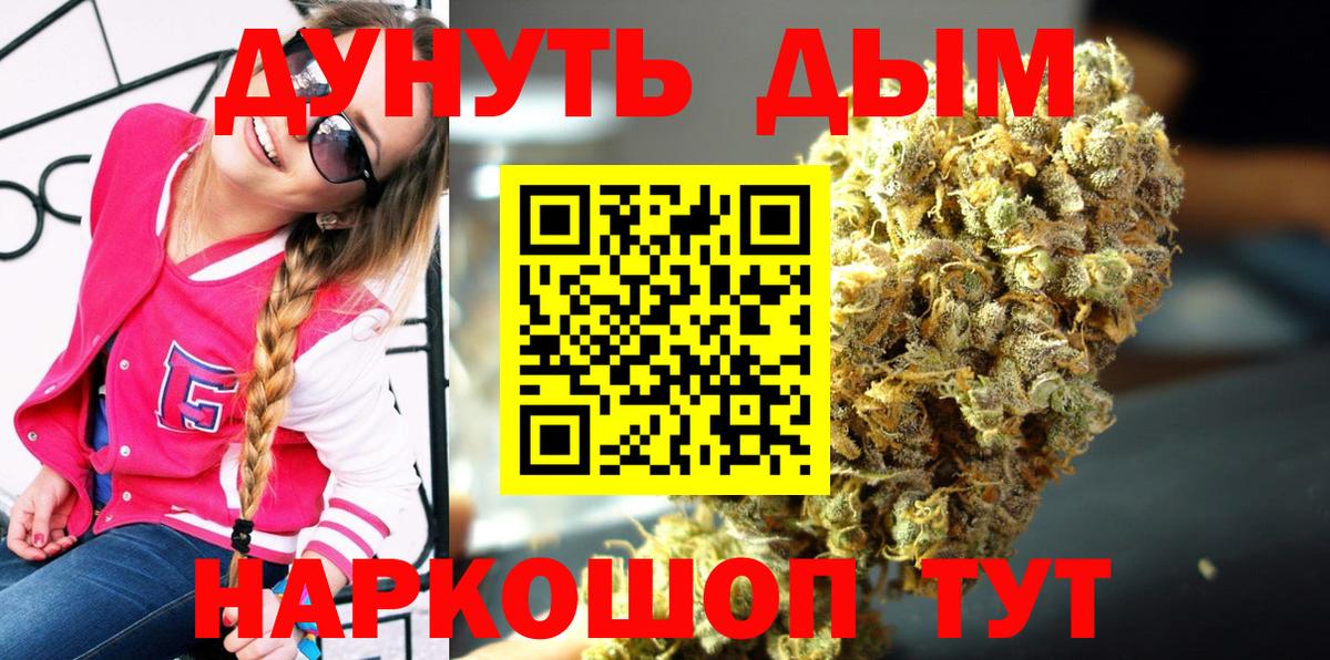 МАРИХУАНА MAZAR  Бошки Шишки план  Вход с VPN  Назрань 