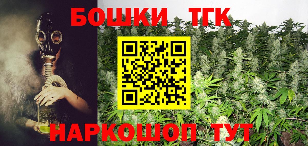 Бошки марихуана план  Бошки марихуана семена  Конопля AK-47  Назрань 